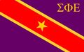 Flag of Sigma Phi Epsilon